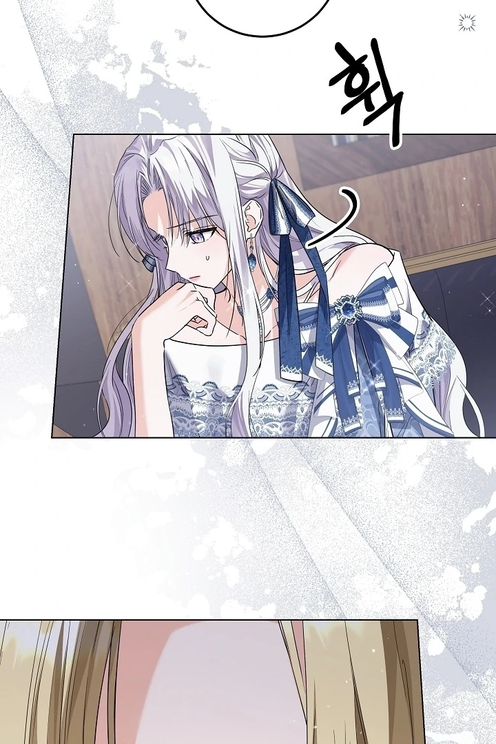 Princess Who Hides Her Fandom Chapter 48 - halaman 76