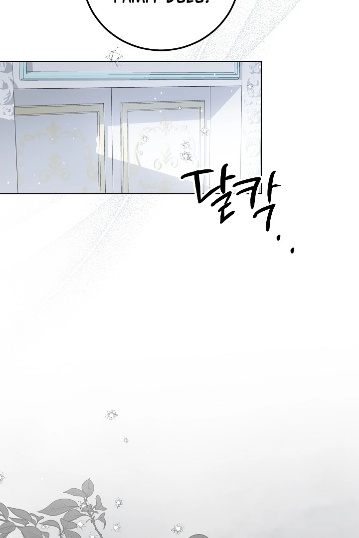 Princess Who Hides Her Fandom Chapter 48 - halaman 9