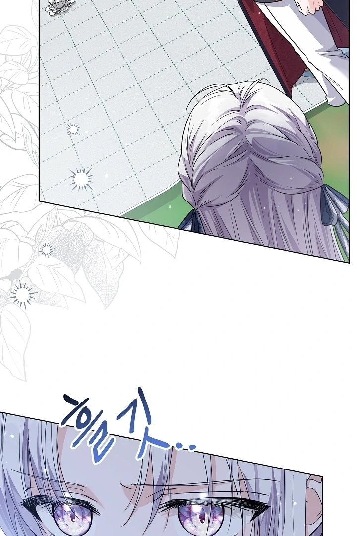 Princess Who Hides Her Fandom Chapter 49 - halaman 36