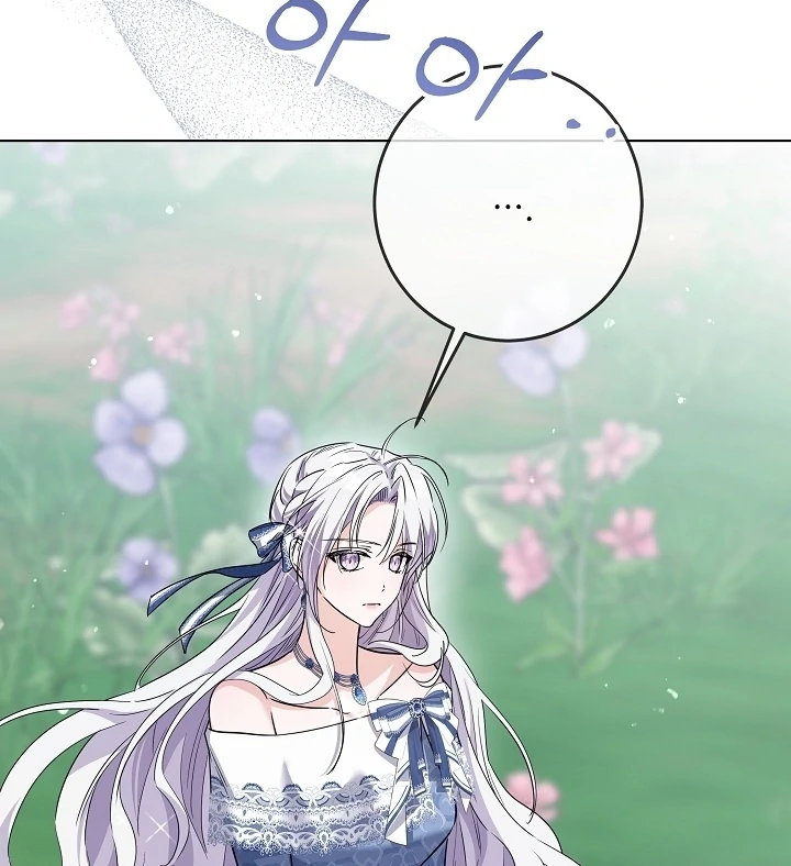 Princess Who Hides Her Fandom Chapter 49 - halaman 44