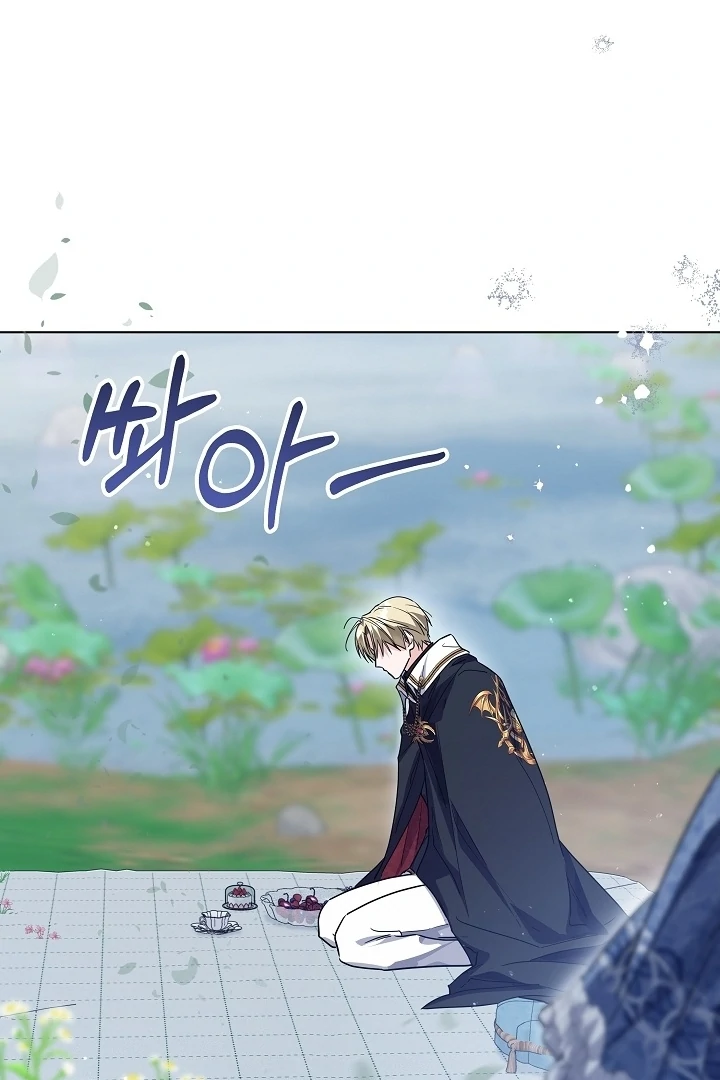 Princess Who Hides Her Fandom Chapter 49 - halaman 58