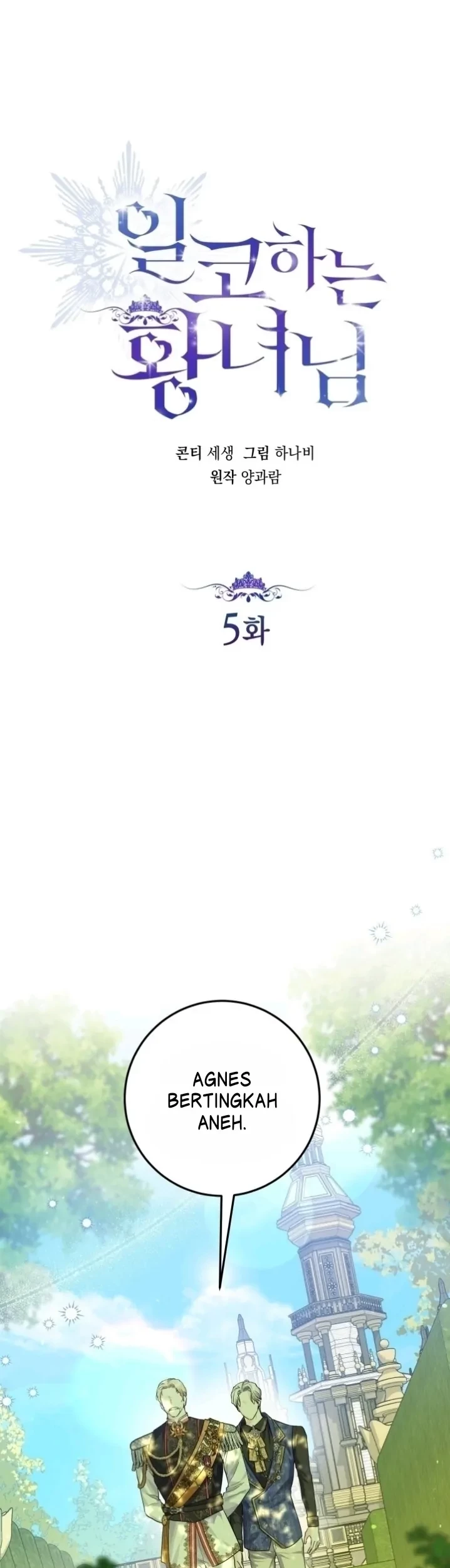 Princess Who Hides Her Fandom Chapter 5 - halaman 2