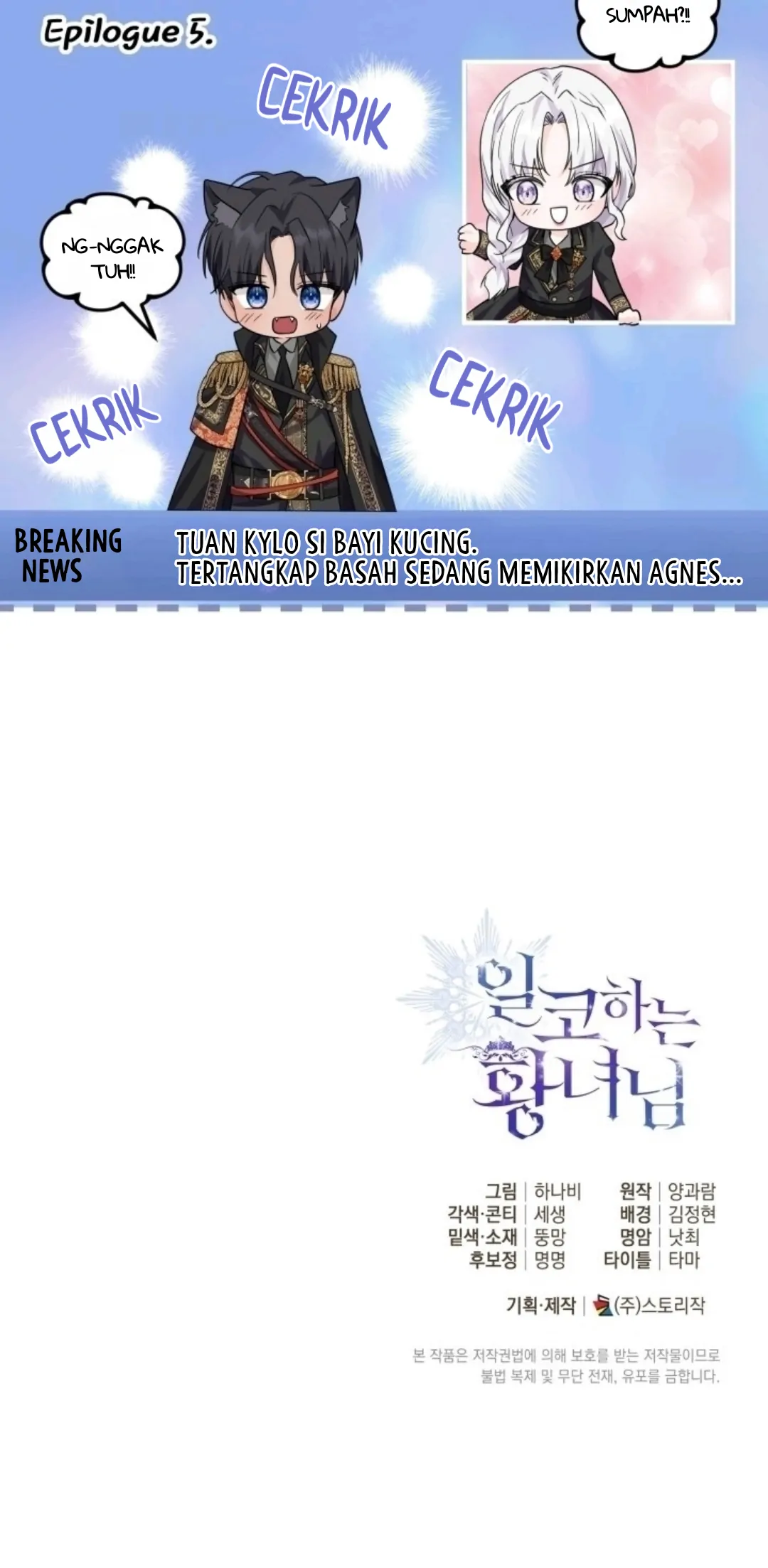 Princess Who Hides Her Fandom Chapter 5 - halaman 55