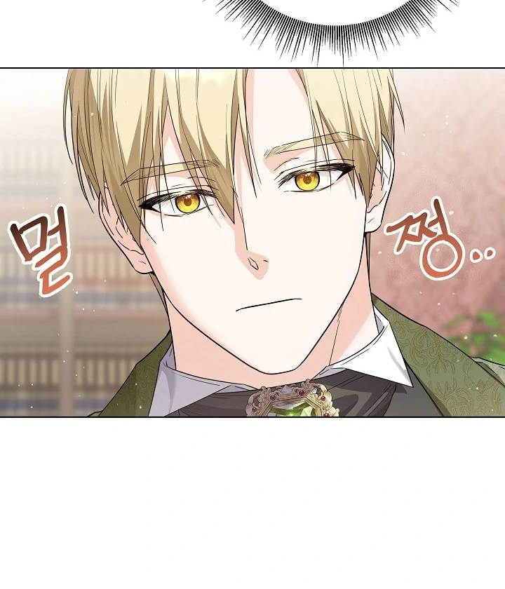 Princess Who Hides Her Fandom Chapter 50 - halaman 12