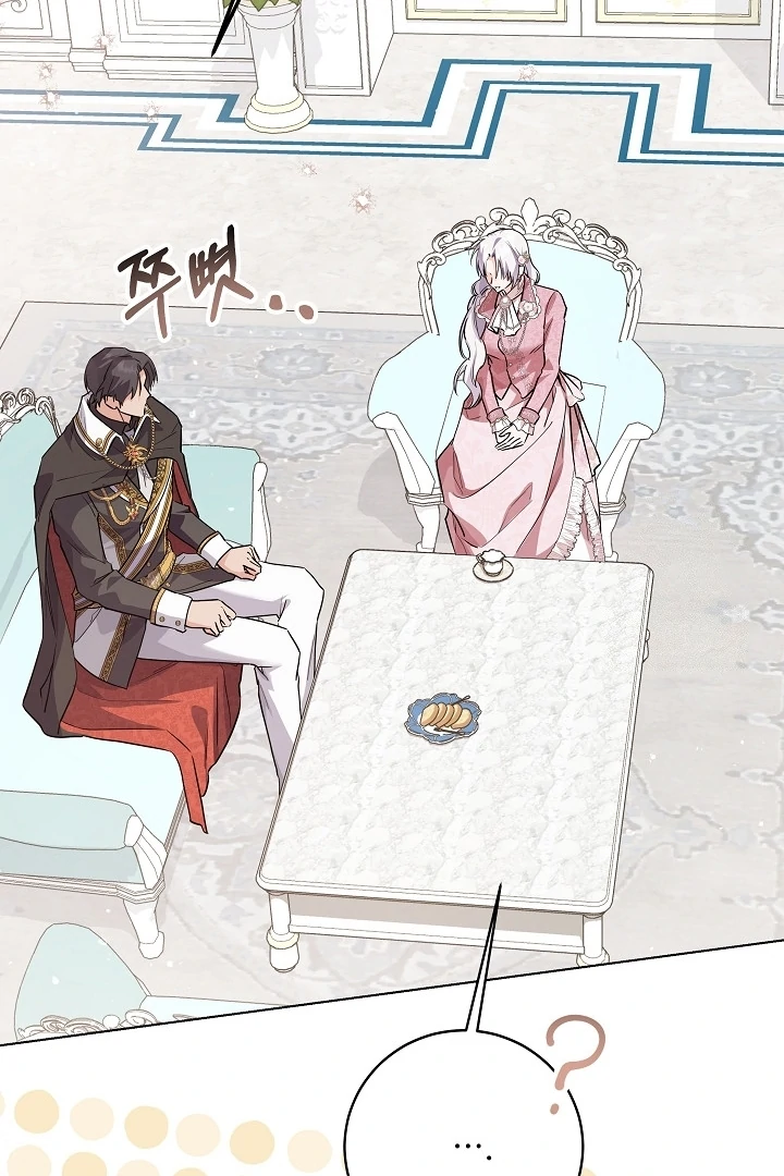 Princess Who Hides Her Fandom Chapter 50 - halaman 49