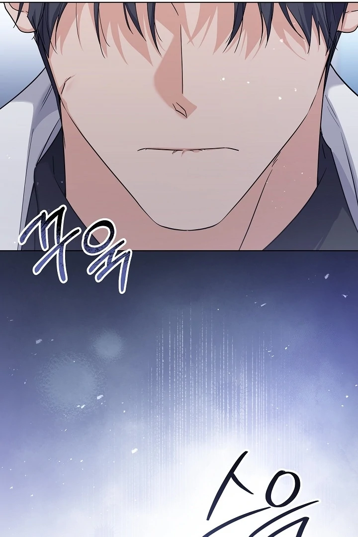 Princess Who Hides Her Fandom Chapter 50 - halaman 86