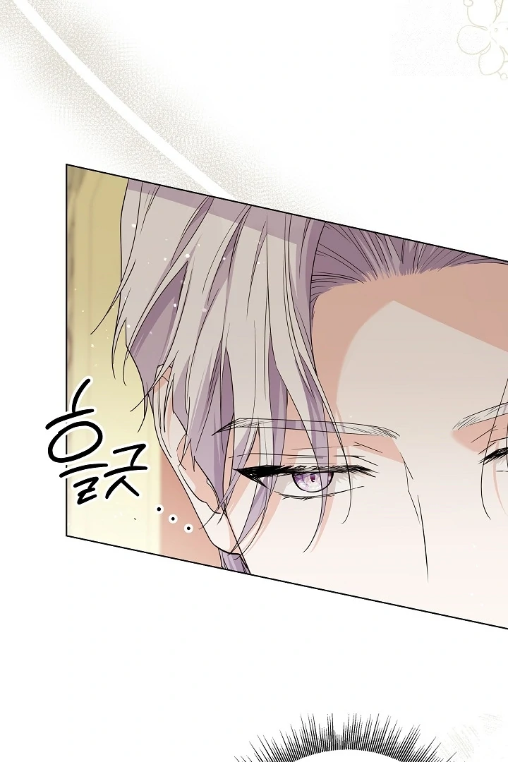 Princess Who Hides Her Fandom Chapter 50 - halaman 9