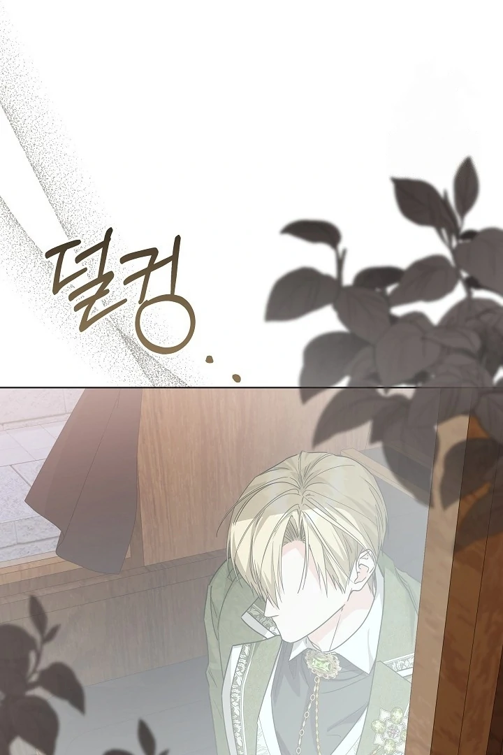 Princess Who Hides Her Fandom Chapter 52 - halaman 113