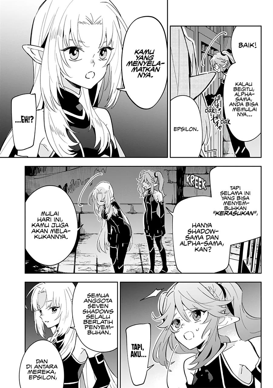 Princess Who Hides Her Fandom Chapter 52 - halaman 14