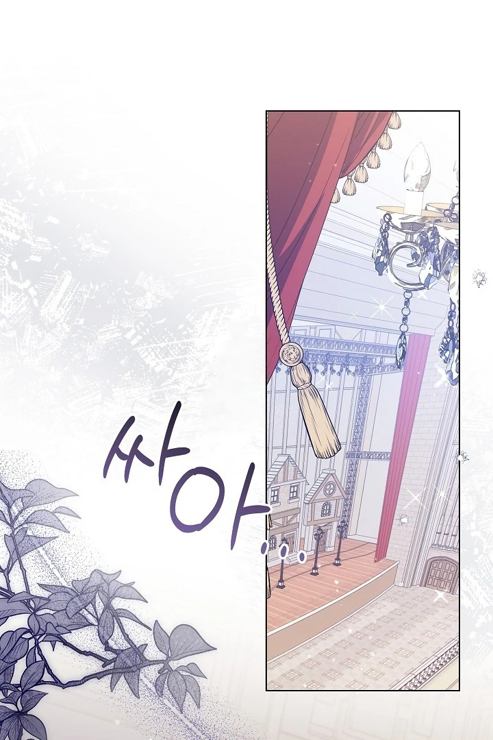 Princess Who Hides Her Fandom Chapter 52 - halaman 2