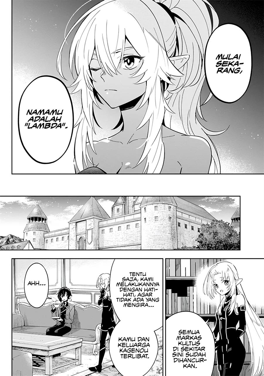 Princess Who Hides Her Fandom Chapter 52 - halaman 25
