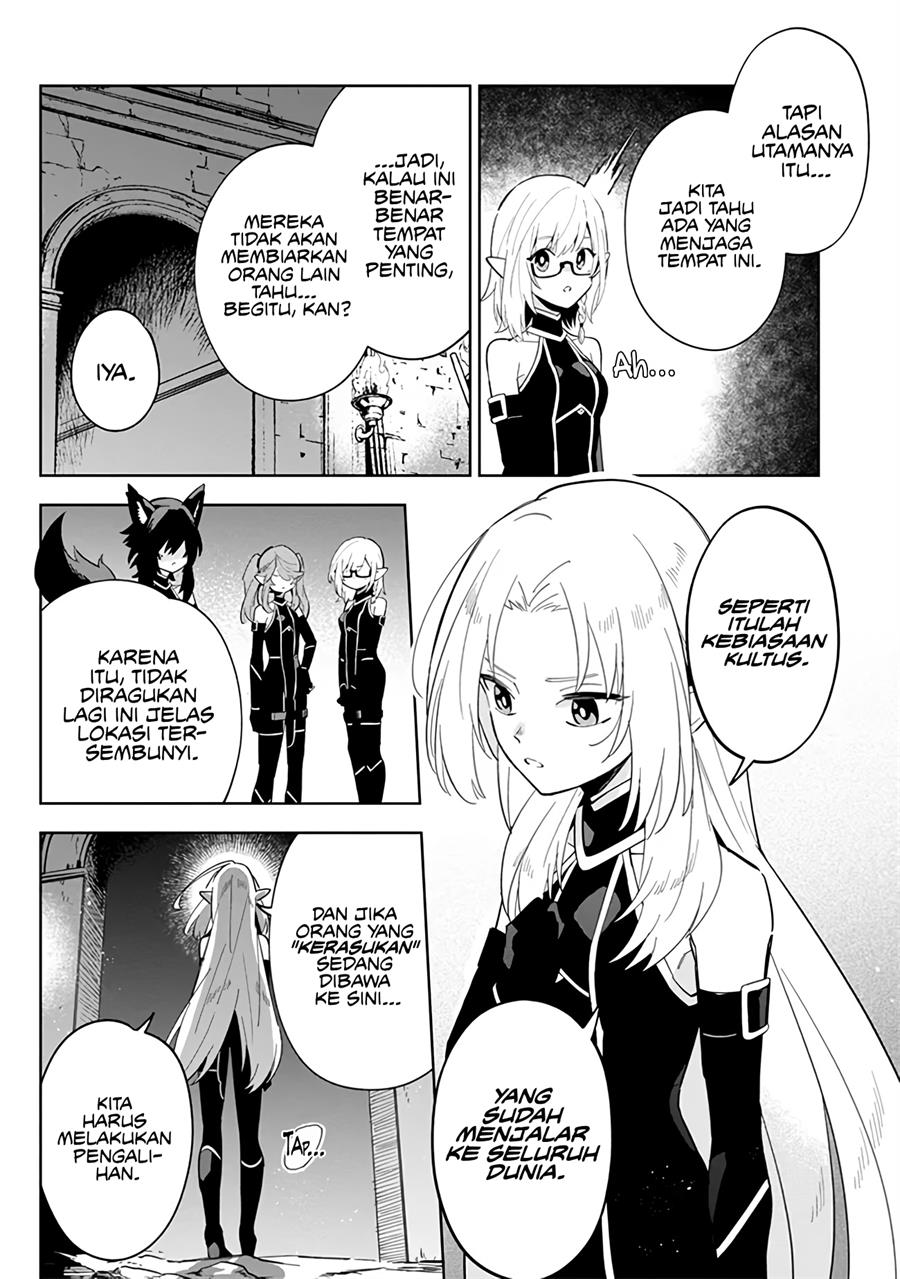Princess Who Hides Her Fandom Chapter 52 - halaman 3
