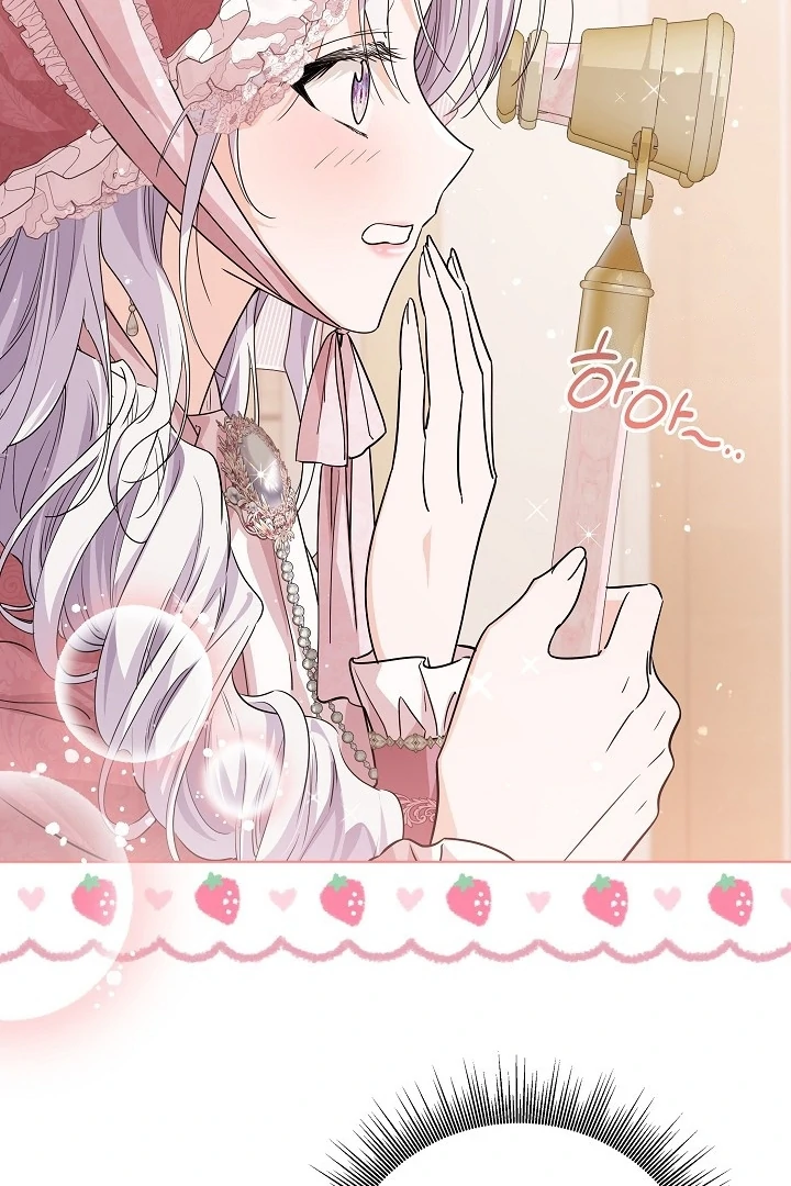 Princess Who Hides Her Fandom Chapter 52 - halaman 41