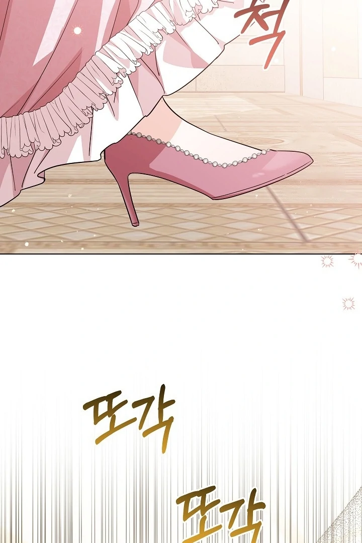 Princess Who Hides Her Fandom Chapter 52 - halaman 46