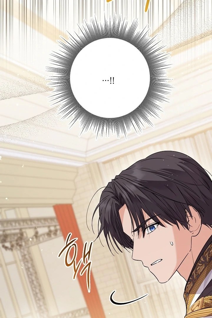 Princess Who Hides Her Fandom Chapter 52 - halaman 47