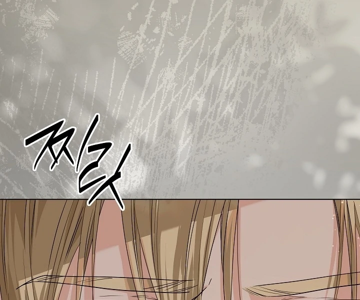 Princess Who Hides Her Fandom Chapter 52 - halaman 64