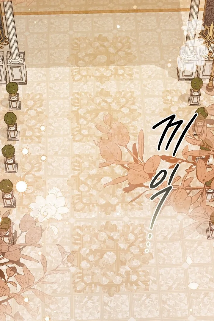 Princess Who Hides Her Fandom Chapter 52 - halaman 91
