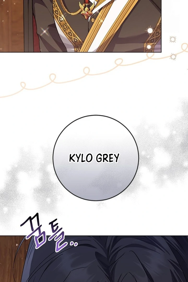 Princess Who Hides Her Fandom Chapter 52 - halaman 99