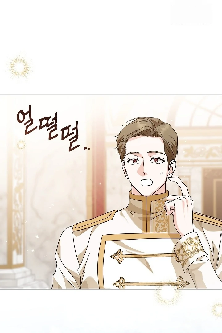 Princess Who Hides Her Fandom Chapter 55 - halaman 110