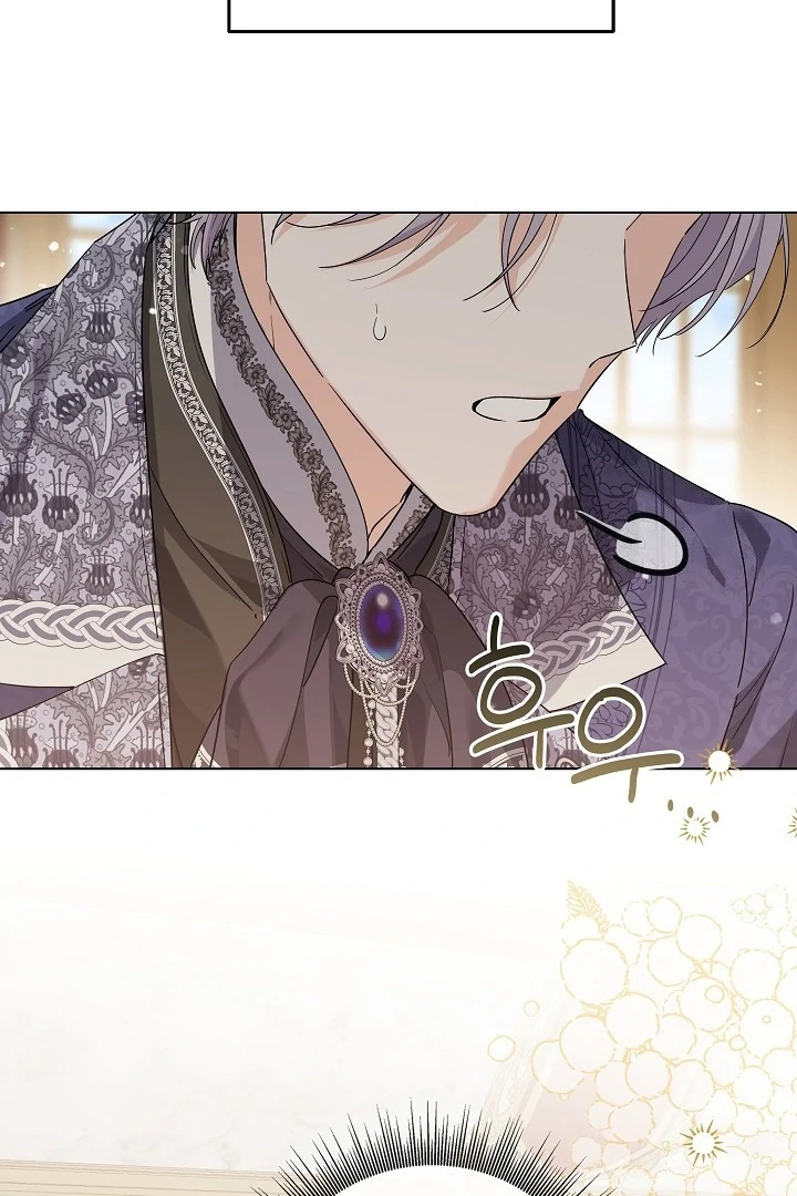Princess Who Hides Her Fandom Chapter 55 - halaman 85