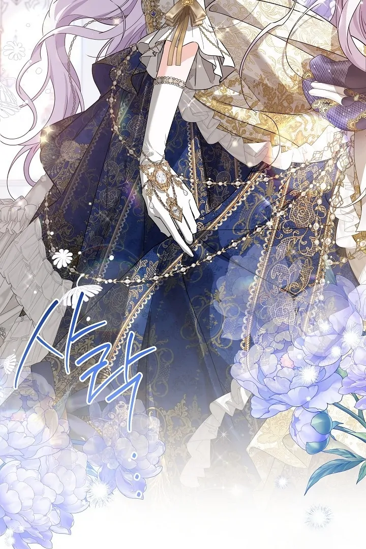 Princess Who Hides Her Fandom Chapter 56 - halaman 106