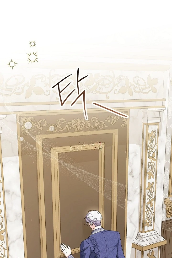 Princess Who Hides Her Fandom Chapter 56 - halaman 2