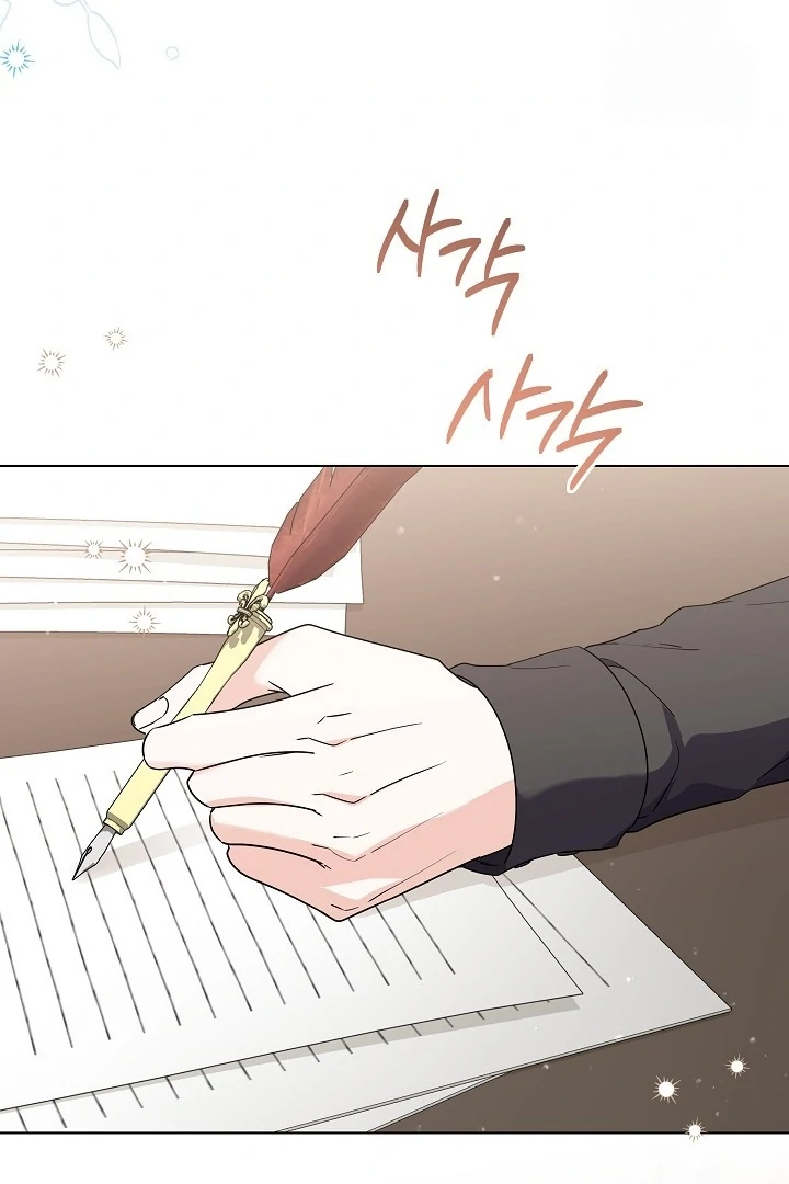 Princess Who Hides Her Fandom Chapter 56 - halaman 22