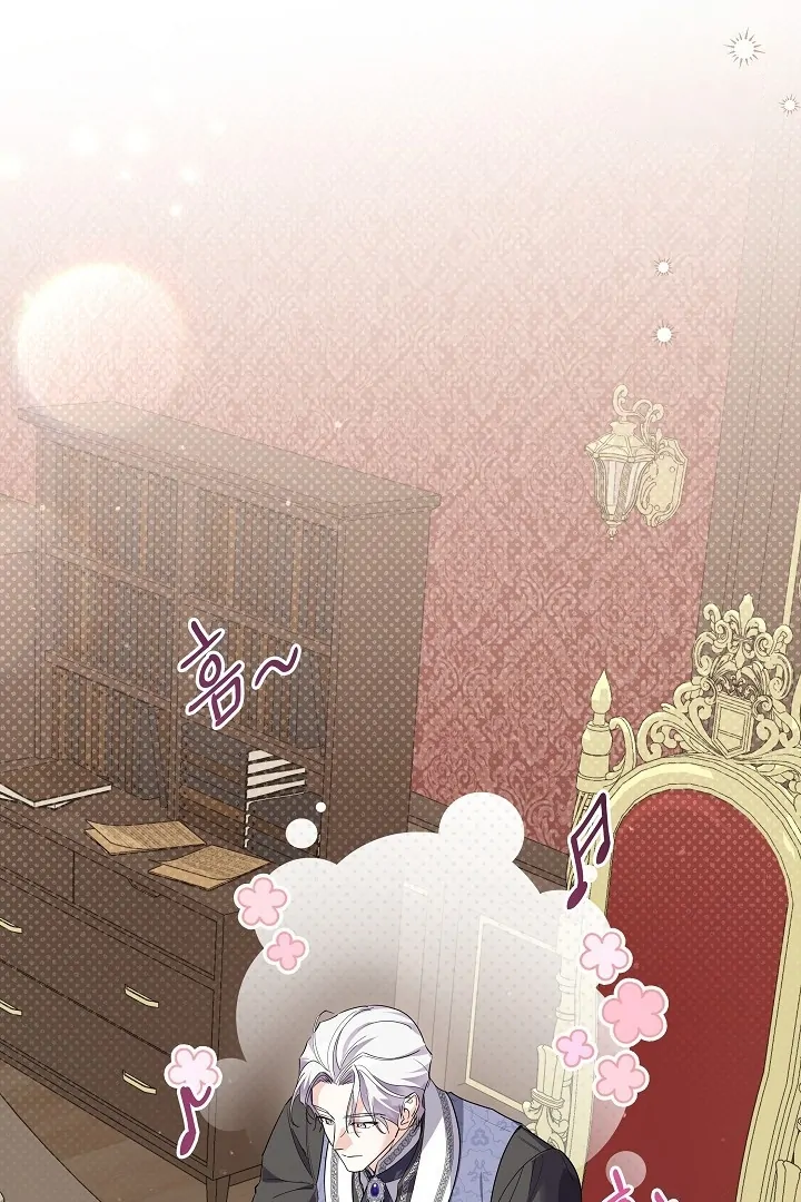 Princess Who Hides Her Fandom Chapter 56 - halaman 23