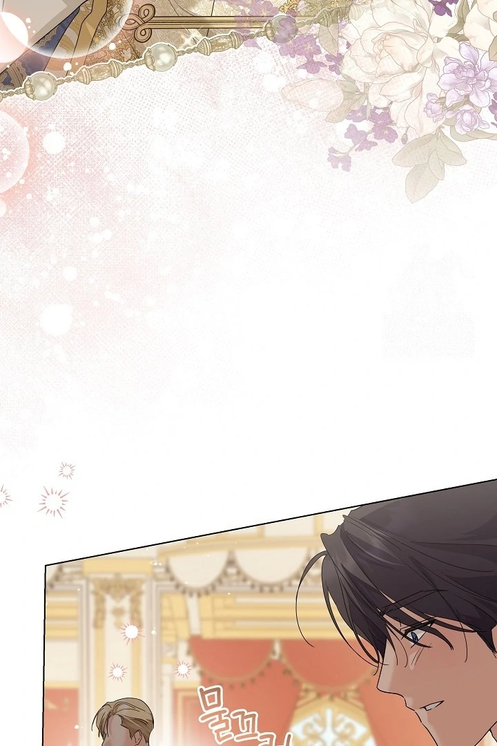 Princess Who Hides Her Fandom Chapter 57 - halaman 110