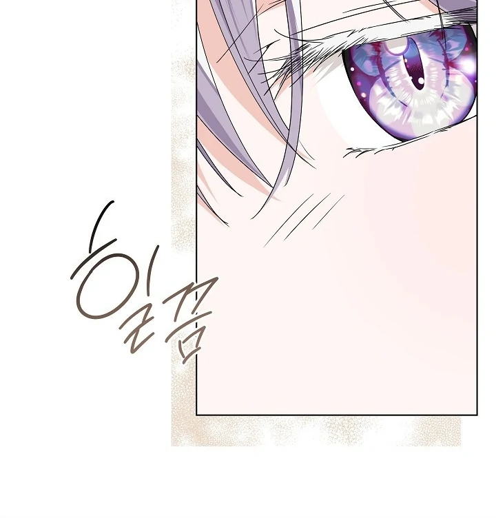 Princess Who Hides Her Fandom Chapter 57 - halaman 117