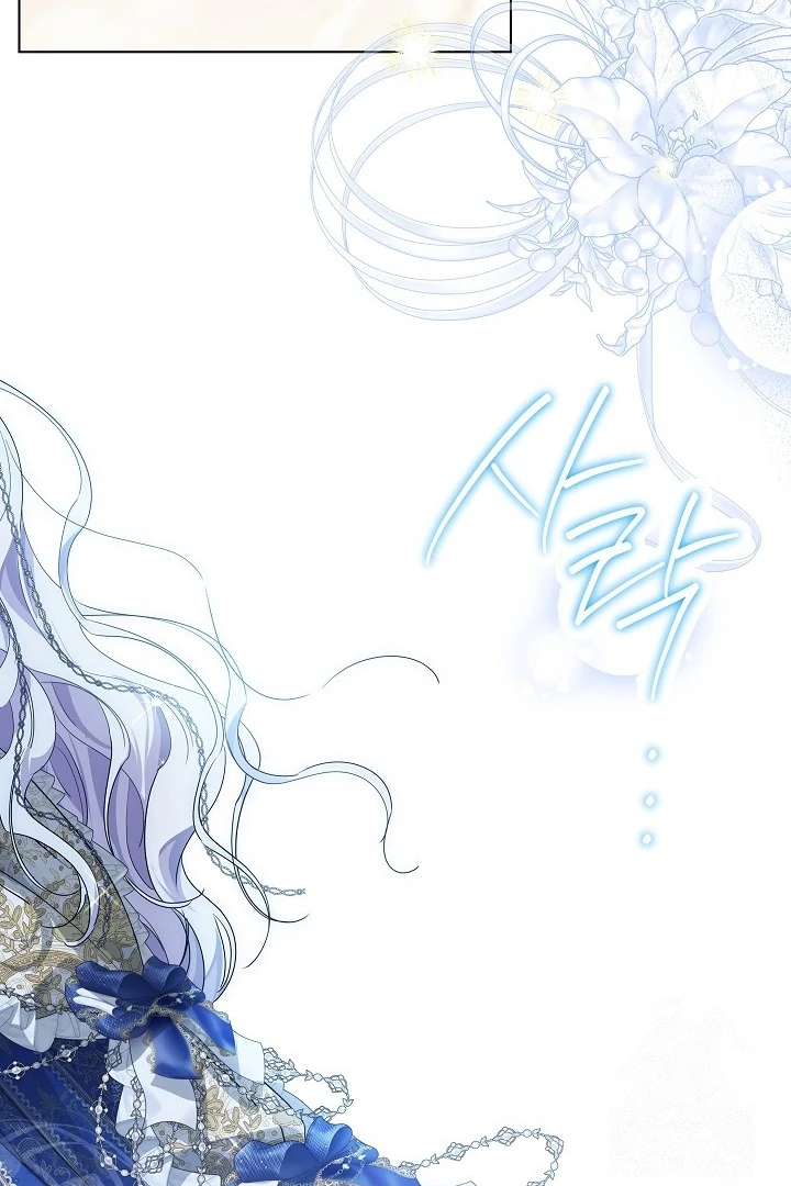 Princess Who Hides Her Fandom Chapter 57 - halaman 24