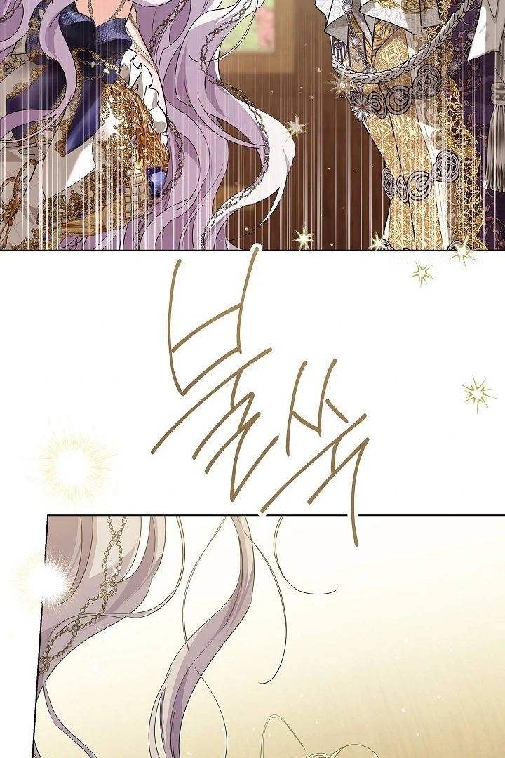 Princess Who Hides Her Fandom Chapter 57 - halaman 47
