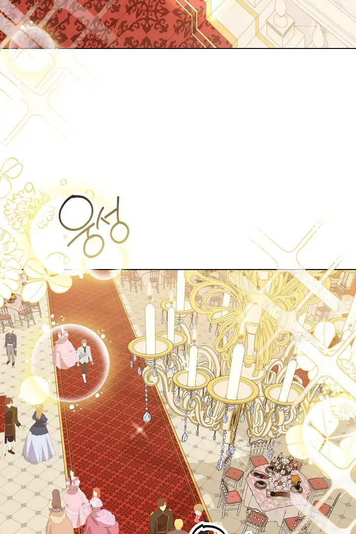Princess Who Hides Her Fandom Chapter 57 - halaman 67