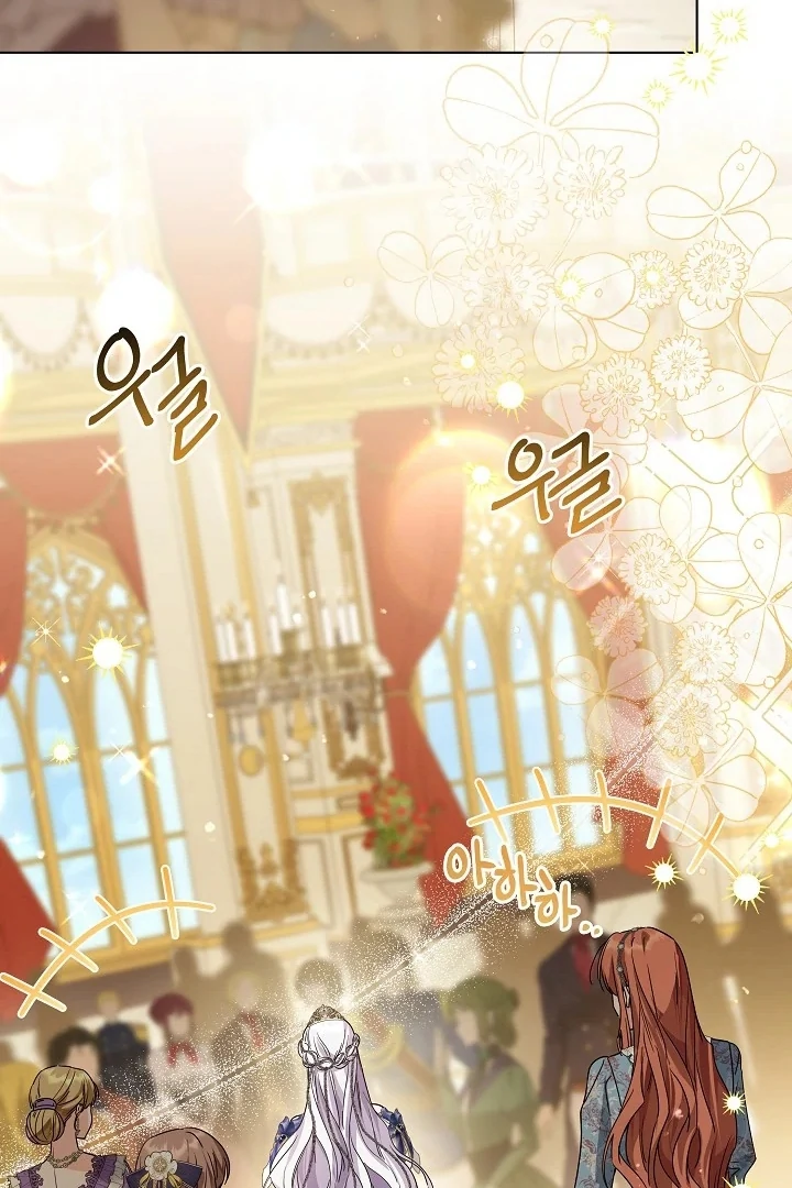 Princess Who Hides Her Fandom Chapter 58 - halaman 45