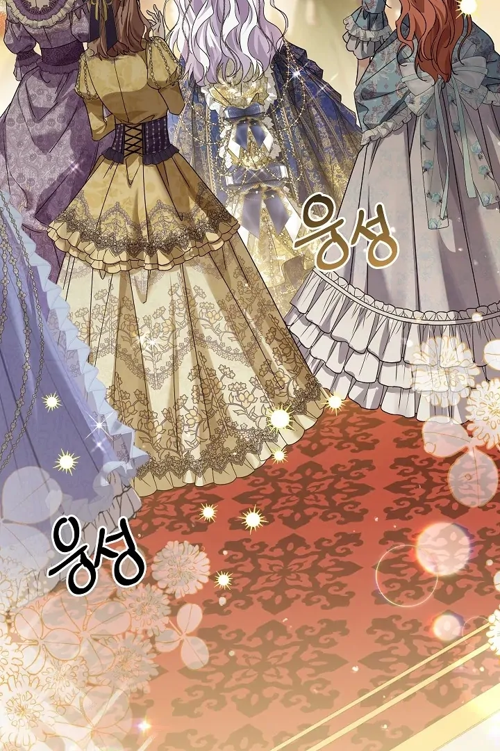 Princess Who Hides Her Fandom Chapter 58 - halaman 46