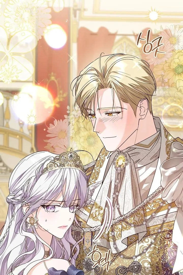 Princess Who Hides Her Fandom Chapter 58 - halaman 74