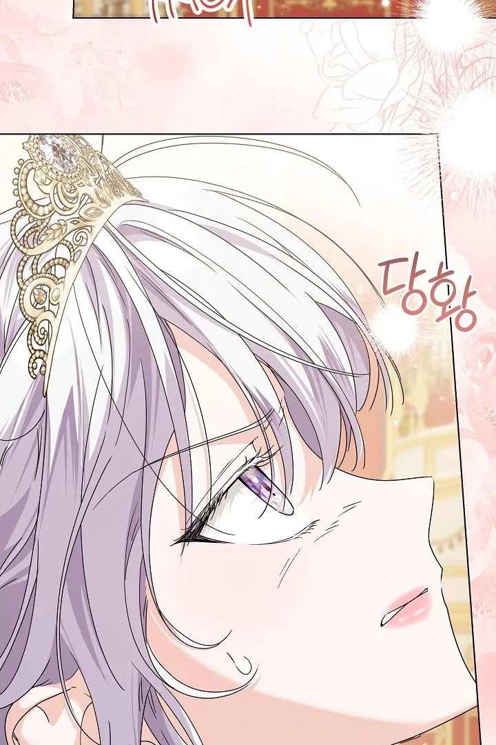 Princess Who Hides Her Fandom Chapter 58 - halaman 97
