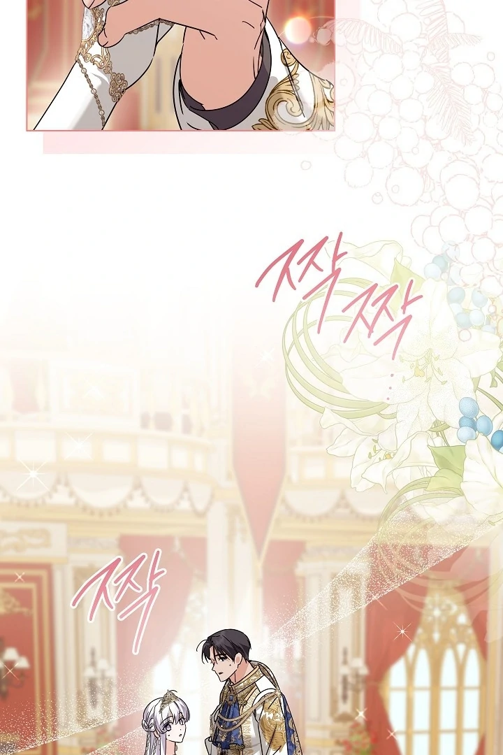 Princess Who Hides Her Fandom Chapter 59 - halaman 110