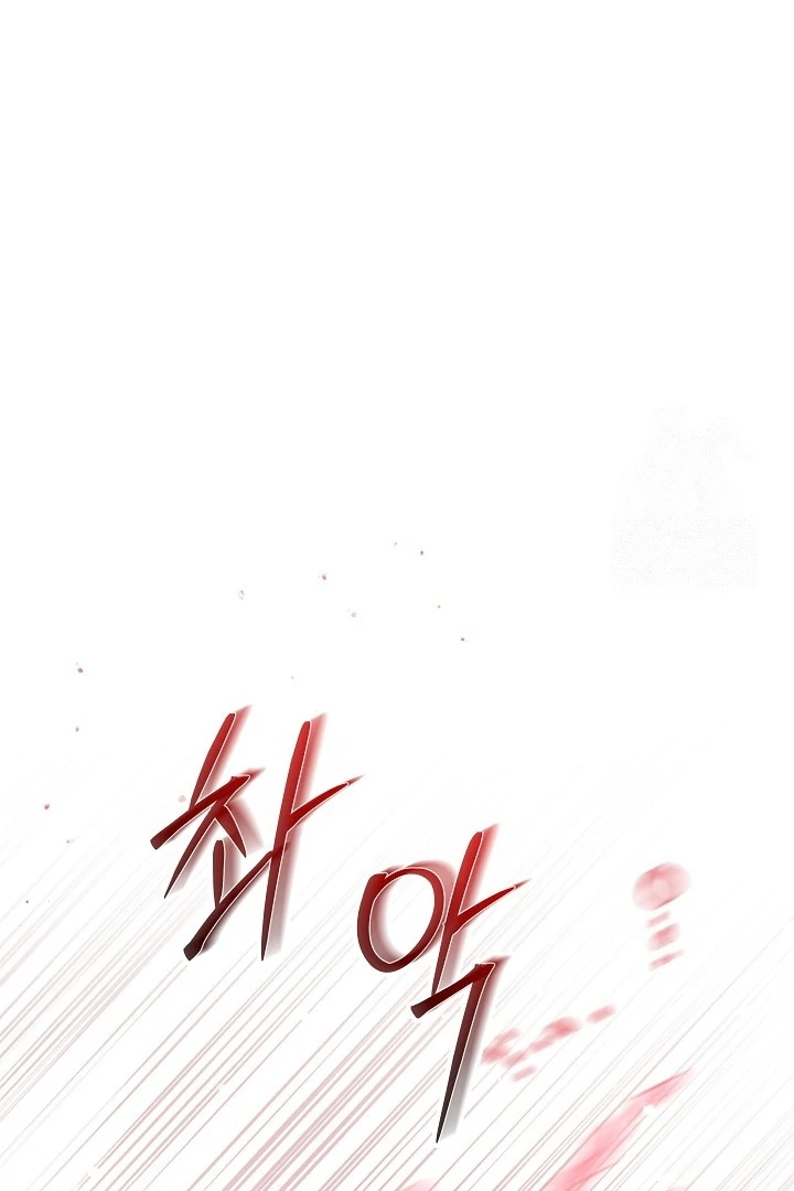Princess Who Hides Her Fandom Chapter 59 - halaman 34