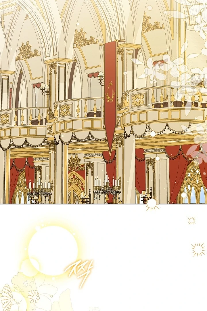 Princess Who Hides Her Fandom Chapter 59 - halaman 44