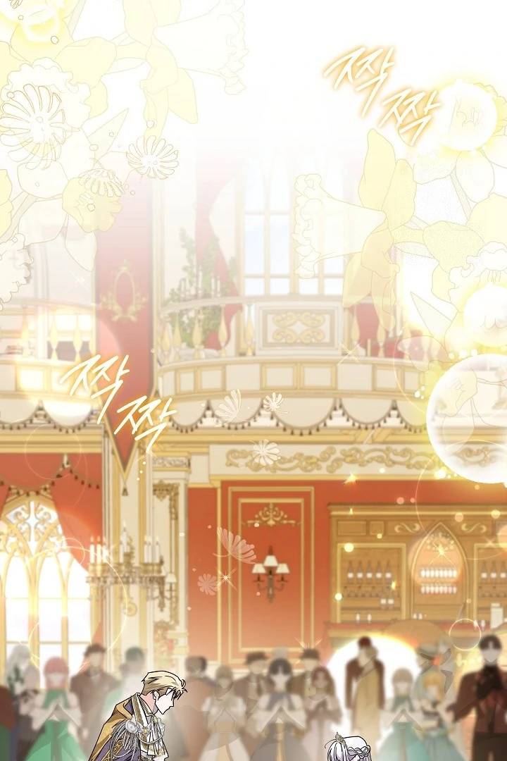 Princess Who Hides Her Fandom Chapter 59 - halaman 45