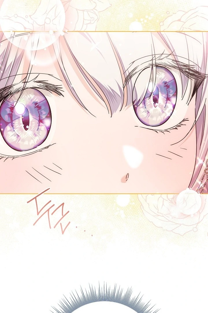 Princess Who Hides Her Fandom Chapter 59 - halaman 80