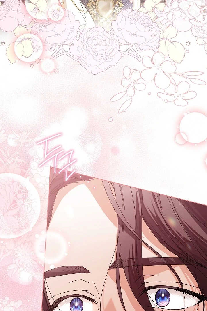 Princess Who Hides Her Fandom Chapter 59 - halaman 88