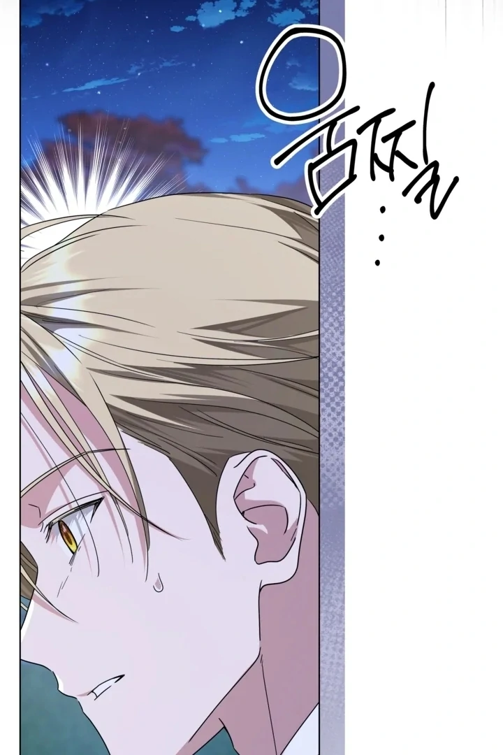 Princess Who Hides Her Fandom Chapter 60 - halaman 41