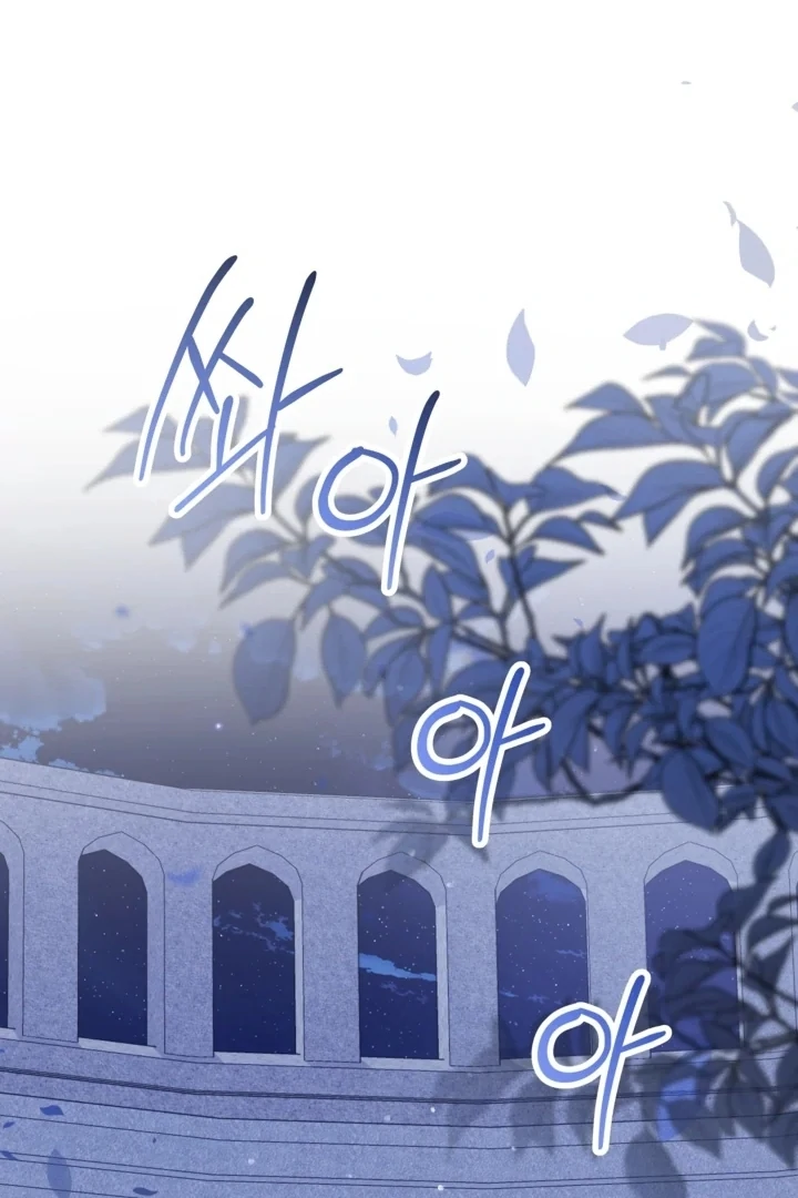 Princess Who Hides Her Fandom Chapter 60 - halaman 95