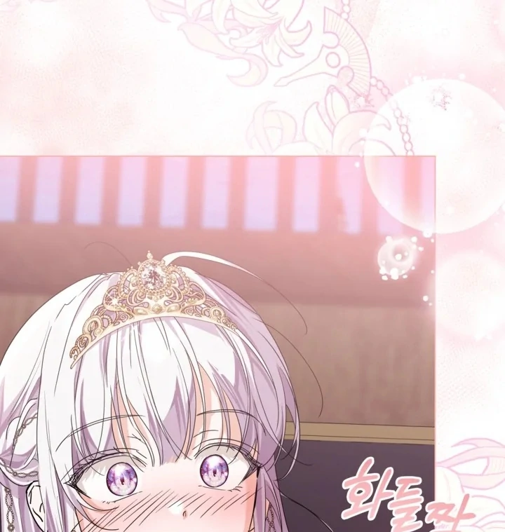 Princess Who Hides Her Fandom Chapter 61 - halaman 75