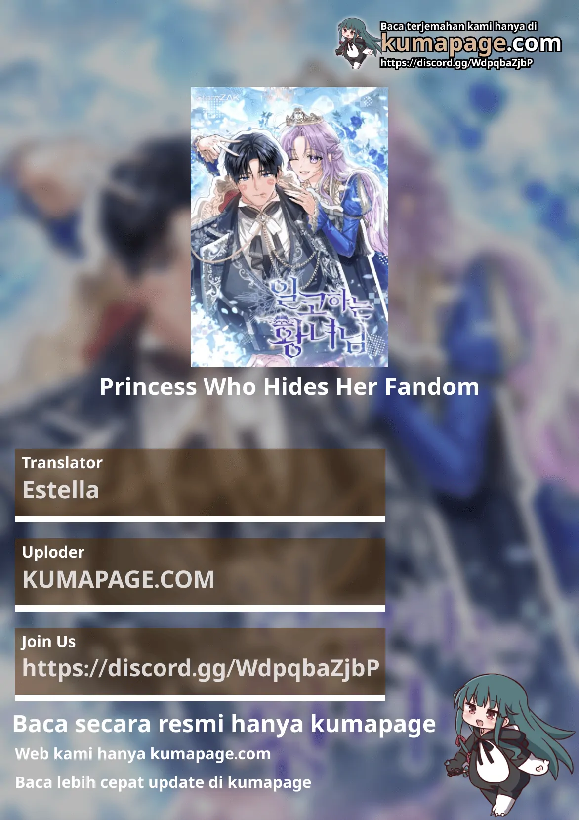 Princess Who Hides Her Fandom Chapter 62 - halaman 1