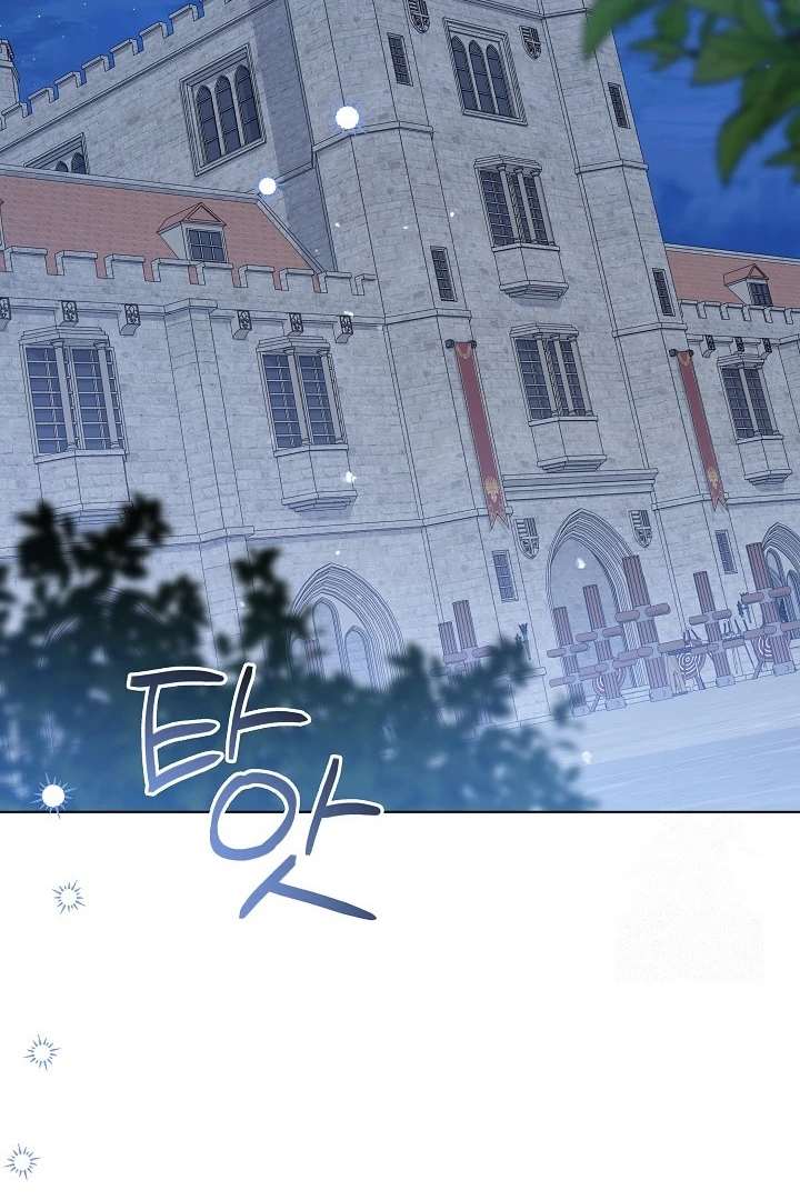 Princess Who Hides Her Fandom Chapter 62 - halaman 109