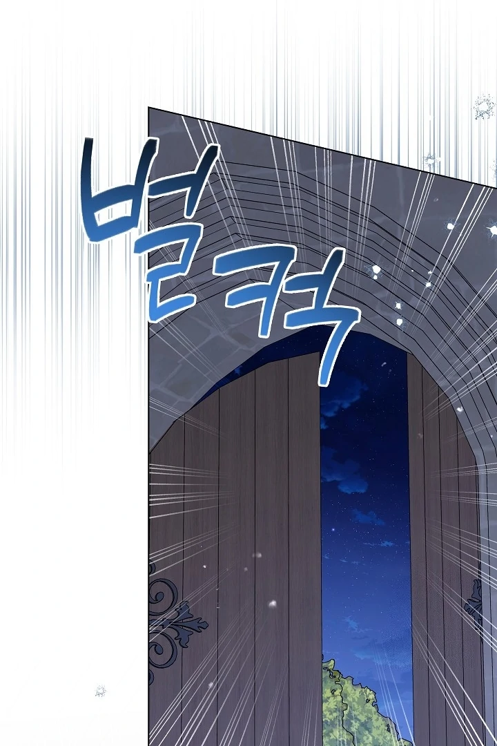 Princess Who Hides Her Fandom Chapter 62 - halaman 119