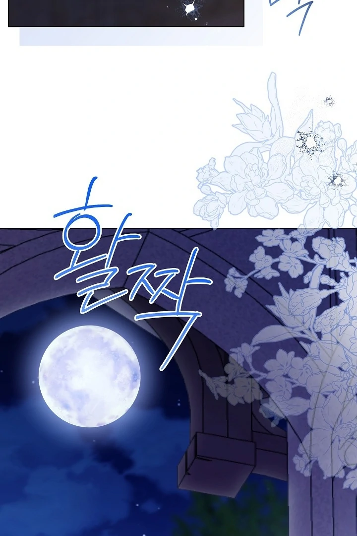 Princess Who Hides Her Fandom Chapter 62 - halaman 23